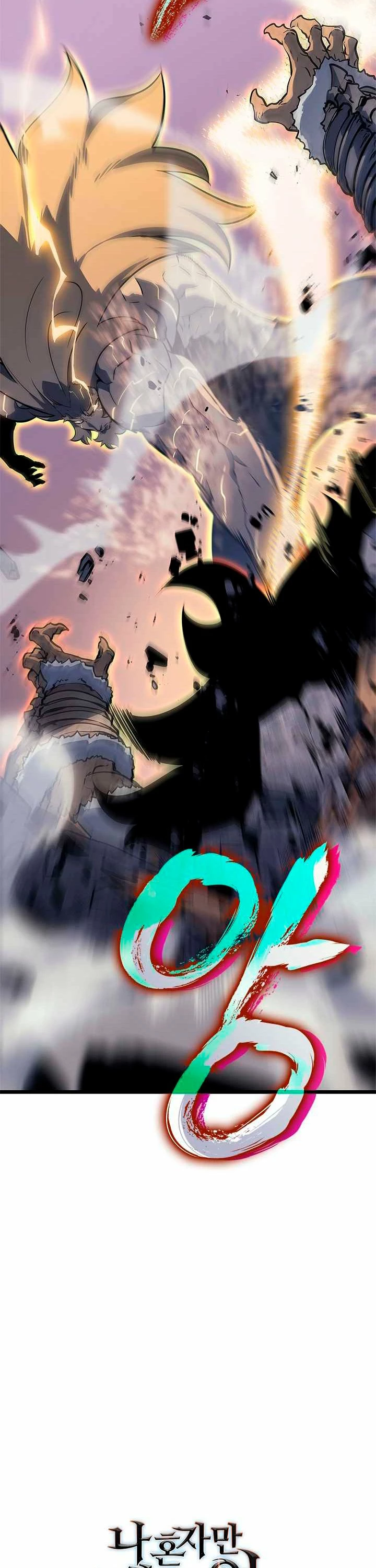 Solo Subiendo de level > Capitulo 156 > Page 471